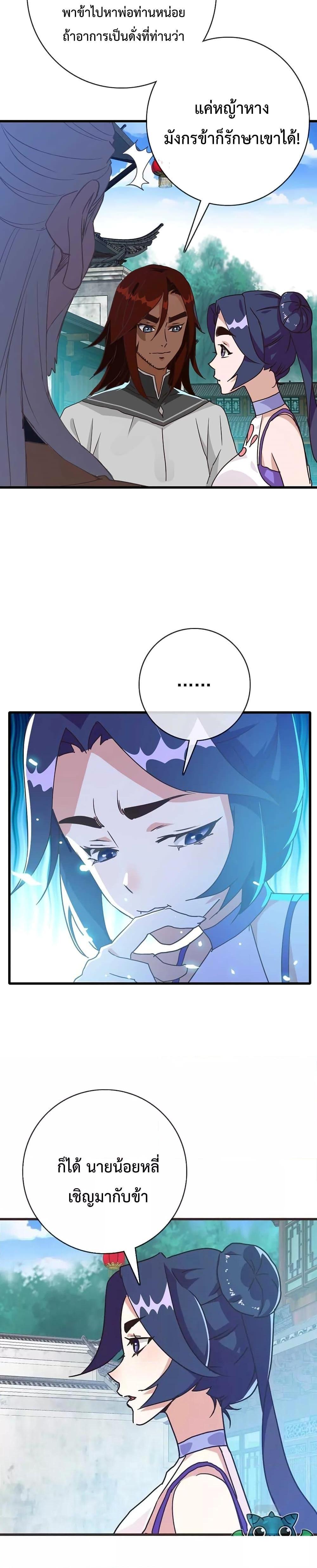 Manga-lc-com อ่านมังงะ อ่านการ์ตูน ออนไลน์ ฟรี Crazy Leveling System ตอนที่ 1 2 3 4 5 6 7 8 9 10 11 12 13 14 ฟรี ไม่มีโฆษณา Manga-lc - อ่าน มังงะ อ่าน การ์ตูน ออนไลน์ อ่านมังงะ ฟรี