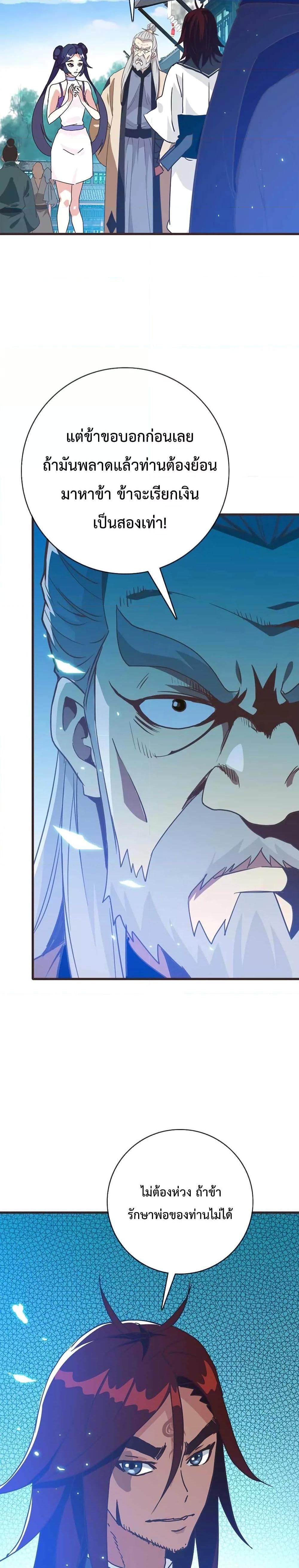 Manga-lc-com อ่านมังงะ อ่านการ์ตูน ออนไลน์ ฟรี Crazy Leveling System ตอนที่ 1 2 3 4 5 6 7 8 9 10 11 12 13 14 ฟรี ไม่มีโฆษณา Manga-lc - อ่าน มังงะ อ่าน การ์ตูน ออนไลน์ อ่านมังงะ ฟรี