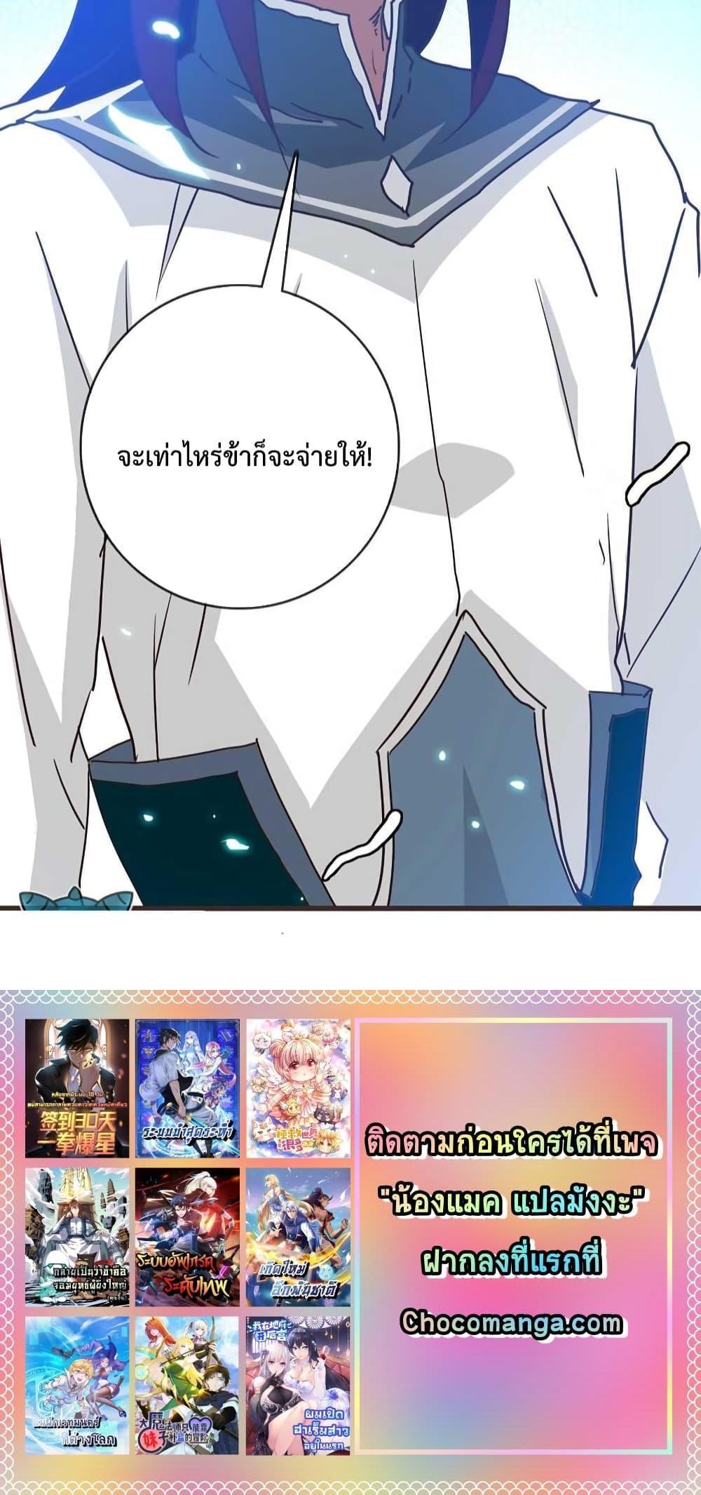 Manga-lc-com อ่านมังงะ อ่านการ์ตูน ออนไลน์ ฟรี Crazy Leveling System ตอนที่ 1 2 3 4 5 6 7 8 9 10 11 12 13 14 ฟรี ไม่มีโฆษณา Manga-lc - อ่าน มังงะ อ่าน การ์ตูน ออนไลน์ อ่านมังงะ ฟรี
