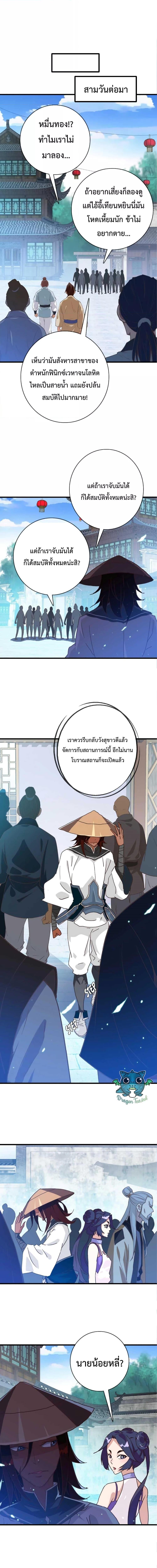 Manga-lc-com อ่านมังงะ อ่านการ์ตูน ออนไลน์ ฟรี Crazy Leveling System ตอนที่ 1 2 3 4 5 6 7 8 9 10 11 12 13 14 ฟรี ไม่มีโฆษณา Manga-lc - อ่าน มังงะ อ่าน การ์ตูน ออนไลน์ อ่านมังงะ ฟรี