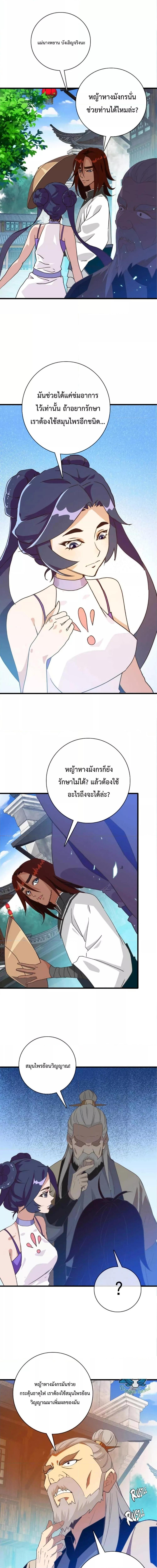 Manga-lc-com อ่านมังงะ อ่านการ์ตูน ออนไลน์ ฟรี Crazy Leveling System ตอนที่ 1 2 3 4 5 6 7 8 9 10 11 12 13 14 ฟรี ไม่มีโฆษณา Manga-lc - อ่าน มังงะ อ่าน การ์ตูน ออนไลน์ อ่านมังงะ ฟรี