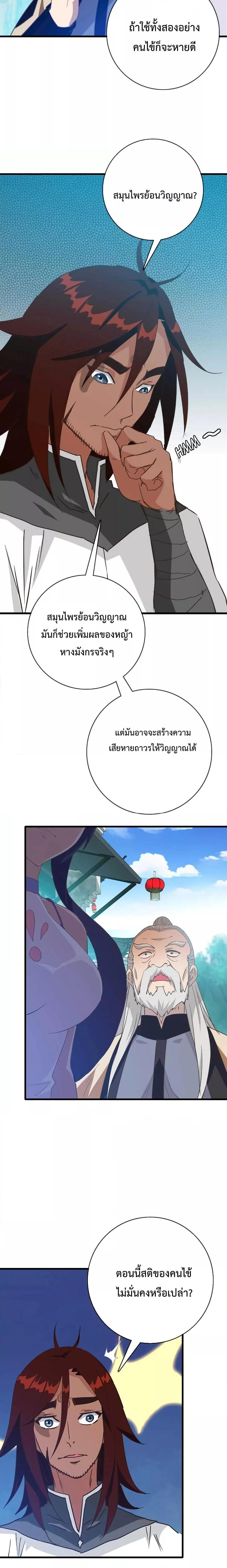 Manga-lc-com อ่านมังงะ อ่านการ์ตูน ออนไลน์ ฟรี Crazy Leveling System ตอนที่ 1 2 3 4 5 6 7 8 9 10 11 12 13 14 ฟรี ไม่มีโฆษณา Manga-lc - อ่าน มังงะ อ่าน การ์ตูน ออนไลน์ อ่านมังงะ ฟรี