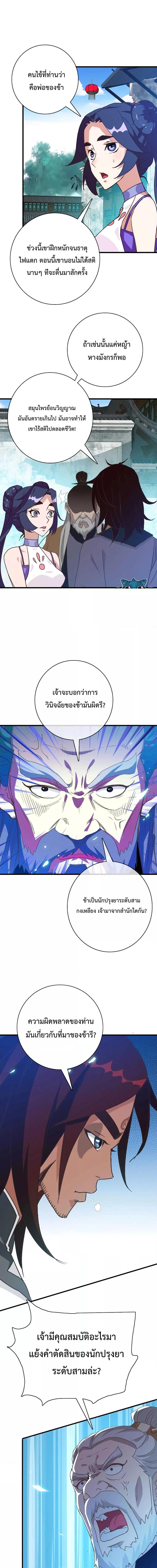 Manga-lc-com อ่านมังงะ อ่านการ์ตูน ออนไลน์ ฟรี Crazy Leveling System ตอนที่ 1 2 3 4 5 6 7 8 9 10 11 12 13 14 ฟรี ไม่มีโฆษณา Manga-lc - อ่าน มังงะ อ่าน การ์ตูน ออนไลน์ อ่านมังงะ ฟรี