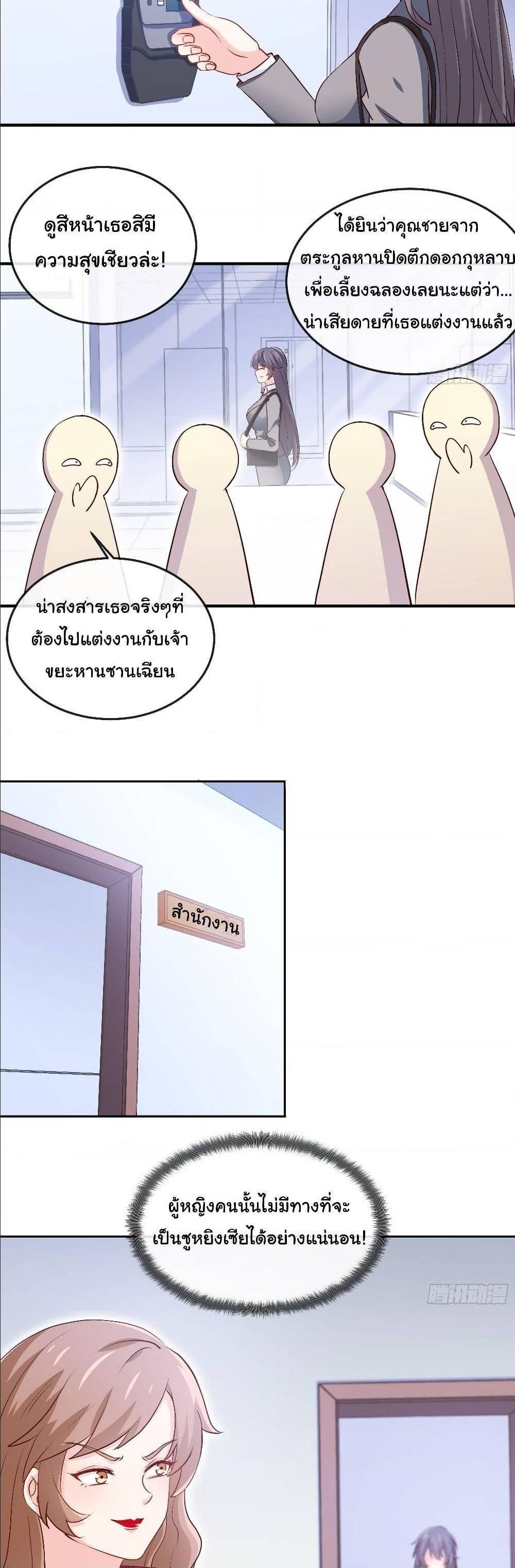 Manga-lc-com อ่านมังงะ อ่านการ์ตูน ออนไลน์ ฟรี I am Han Sanqian ตอนที่ 1 2 3 4 5 6 7 8 9 10 11 12 13 14 ฟรี ไม่มีโฆษณา Manga-lc - อ่าน มังงะ อ่าน การ์ตูน ออนไลน์ อ่านมังงะ ฟรี