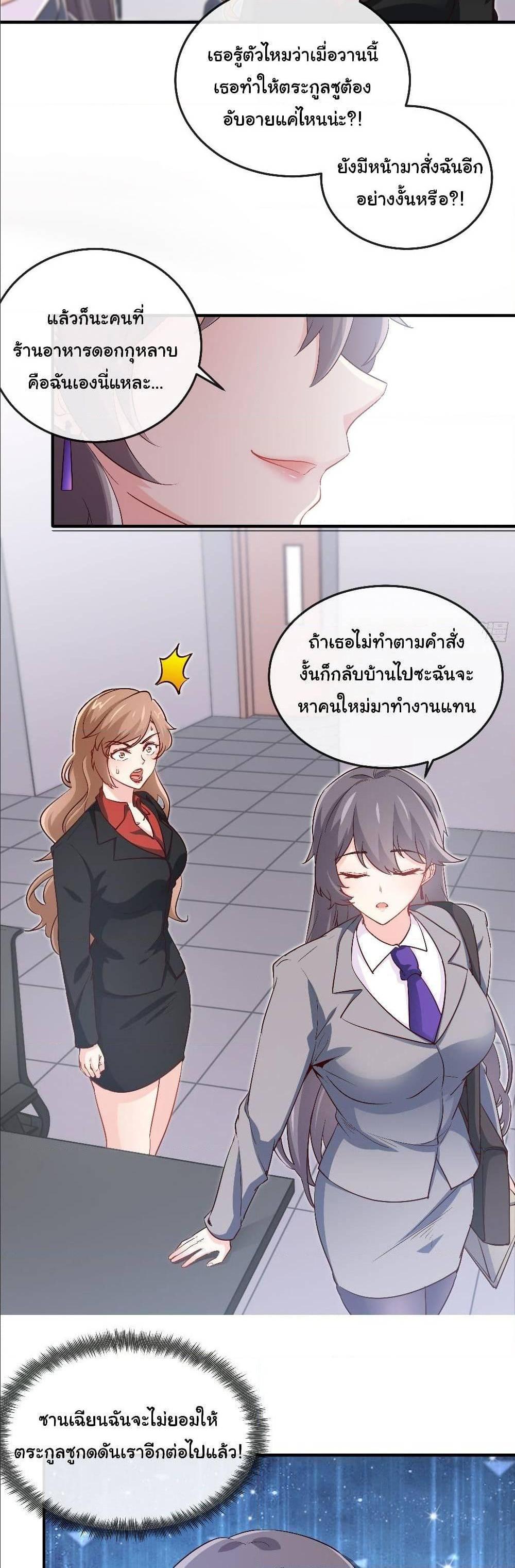 Manga-lc-com อ่านมังงะ อ่านการ์ตูน ออนไลน์ ฟรี I am Han Sanqian ตอนที่ 1 2 3 4 5 6 7 8 9 10 11 12 13 14 ฟรี ไม่มีโฆษณา Manga-lc - อ่าน มังงะ อ่าน การ์ตูน ออนไลน์ อ่านมังงะ ฟรี