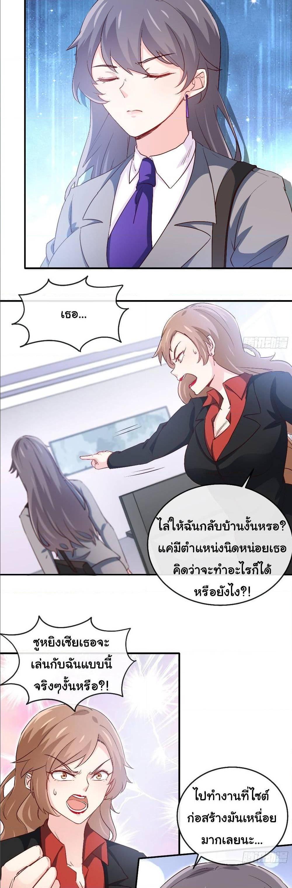 Manga-lc-com อ่านมังงะ อ่านการ์ตูน ออนไลน์ ฟรี I am Han Sanqian ตอนที่ 1 2 3 4 5 6 7 8 9 10 11 12 13 14 ฟรี ไม่มีโฆษณา Manga-lc - อ่าน มังงะ อ่าน การ์ตูน ออนไลน์ อ่านมังงะ ฟรี