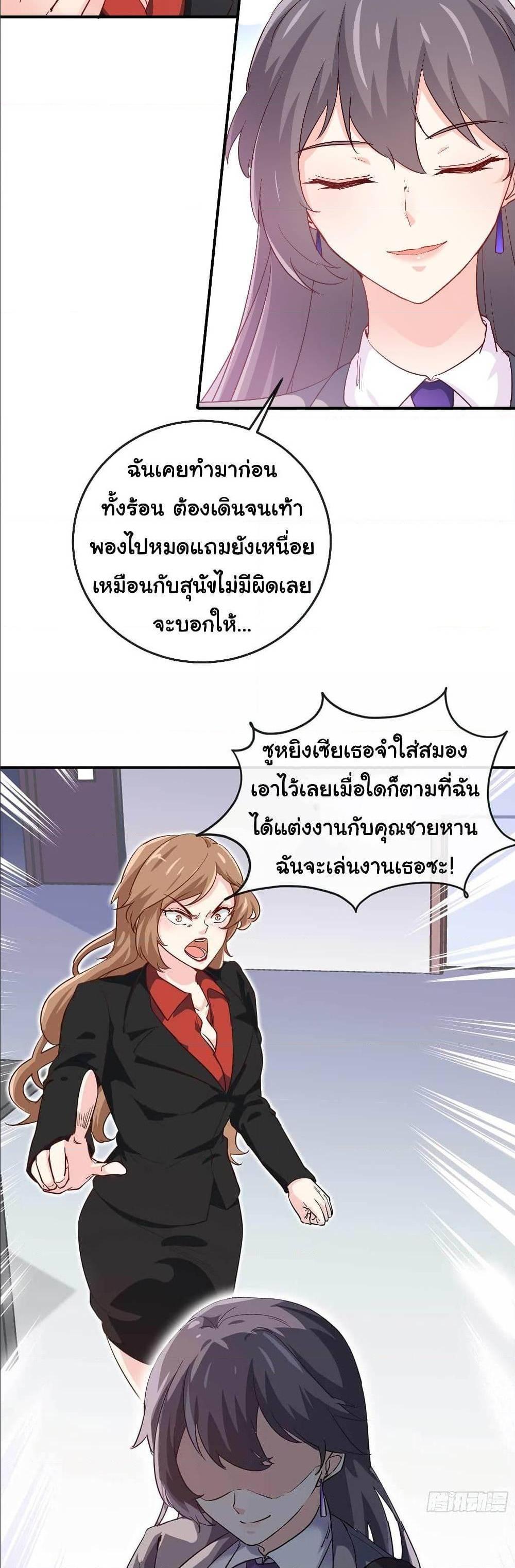 Manga-lc-com อ่านมังงะ อ่านการ์ตูน ออนไลน์ ฟรี I am Han Sanqian ตอนที่ 1 2 3 4 5 6 7 8 9 10 11 12 13 14 ฟรี ไม่มีโฆษณา Manga-lc - อ่าน มังงะ อ่าน การ์ตูน ออนไลน์ อ่านมังงะ ฟรี