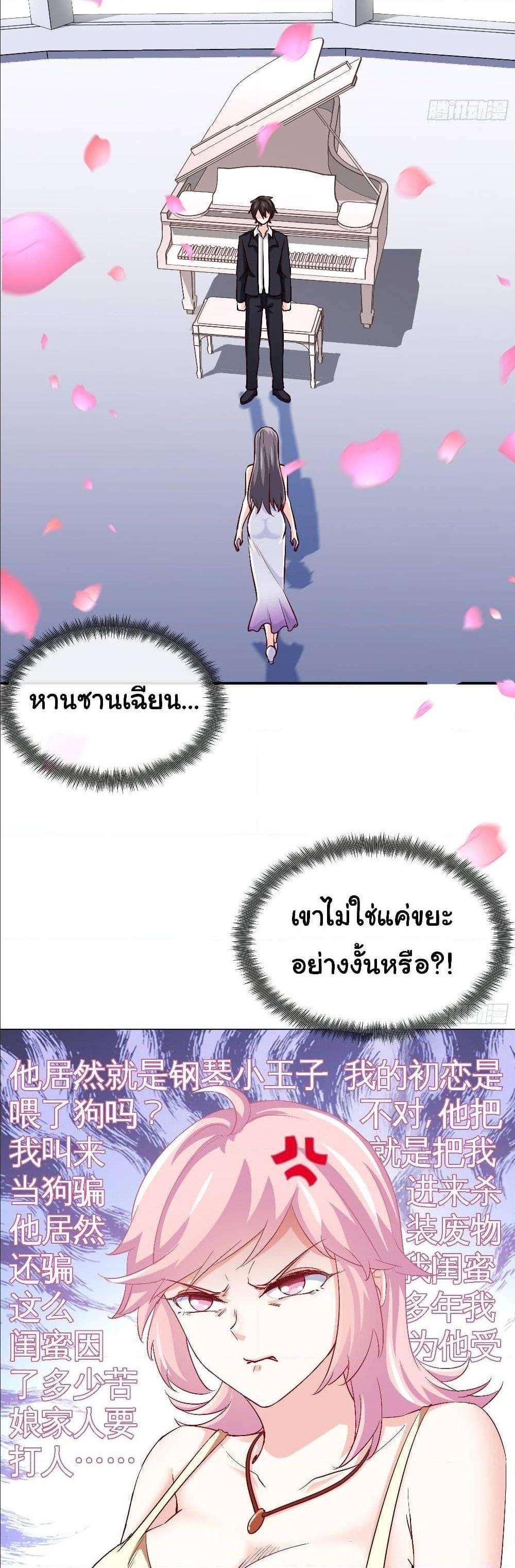 Manga-lc-com อ่านมังงะ อ่านการ์ตูน ออนไลน์ ฟรี I am Han Sanqian ตอนที่ 1 2 3 4 5 6 7 8 9 10 11 12 13 14 ฟรี ไม่มีโฆษณา Manga-lc - อ่าน มังงะ อ่าน การ์ตูน ออนไลน์ อ่านมังงะ ฟรี