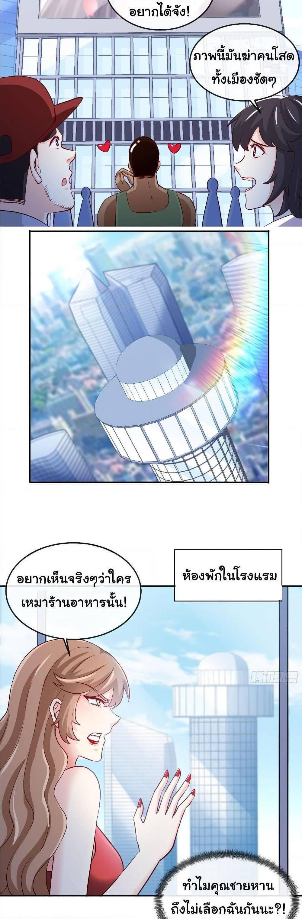 Manga-lc-com อ่านมังงะ อ่านการ์ตูน ออนไลน์ ฟรี I am Han Sanqian ตอนที่ 1 2 3 4 5 6 7 8 9 10 11 12 13 14 ฟรี ไม่มีโฆษณา Manga-lc - อ่าน มังงะ อ่าน การ์ตูน ออนไลน์ อ่านมังงะ ฟรี