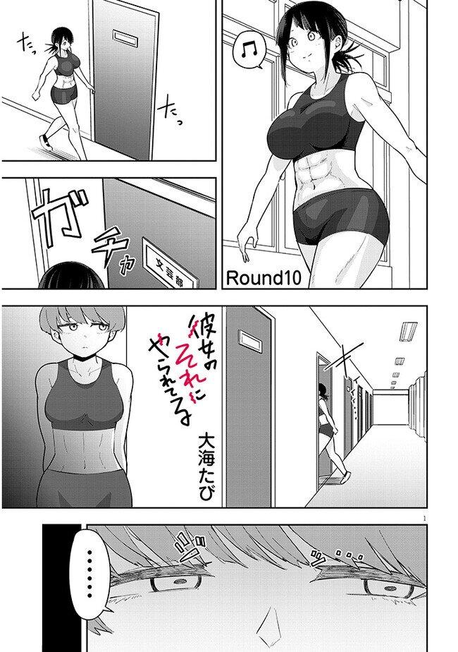 Manga-lc-com อ่านมังงะ อ่านการ์ตูน ออนไลน์ ฟรี Kanojo no Sore ni Yarareteru ตอนที่ 1 2 3 4 5 6 7 8 9 10 11 12 13 14 ฟรี ไม่มีโฆษณา Manga-lc - อ่าน มังงะ อ่าน การ์ตูน ออนไลน์ อ่านมังงะ ฟรี