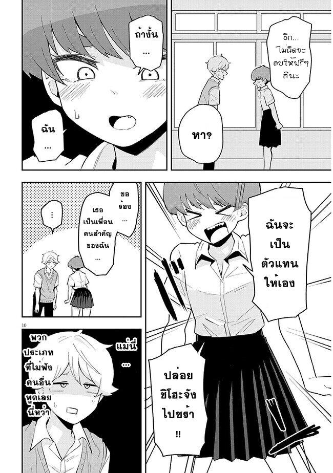 Manga-lc-com อ่านมังงะ อ่านการ์ตูน ออนไลน์ ฟรี Kanojo no Sore ni Yarareteru ตอนที่ 1 2 3 4 5 6 7 8 9 10 11 12 13 14 ฟรี ไม่มีโฆษณา Manga-lc - อ่าน มังงะ อ่าน การ์ตูน ออนไลน์ อ่านมังงะ ฟรี
