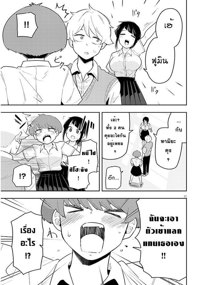 Manga-lc-com อ่านมังงะ อ่านการ์ตูน ออนไลน์ ฟรี Kanojo no Sore ni Yarareteru ตอนที่ 1 2 3 4 5 6 7 8 9 10 11 12 13 14 ฟรี ไม่มีโฆษณา Manga-lc - อ่าน มังงะ อ่าน การ์ตูน ออนไลน์ อ่านมังงะ ฟรี