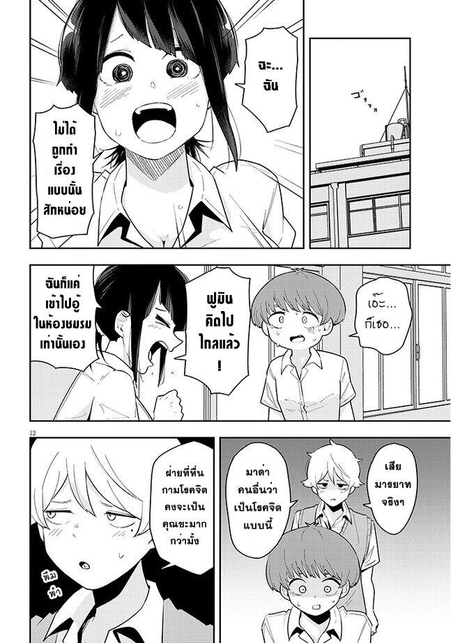 Manga-lc-com อ่านมังงะ อ่านการ์ตูน ออนไลน์ ฟรี Kanojo no Sore ni Yarareteru ตอนที่ 1 2 3 4 5 6 7 8 9 10 11 12 13 14 ฟรี ไม่มีโฆษณา Manga-lc - อ่าน มังงะ อ่าน การ์ตูน ออนไลน์ อ่านมังงะ ฟรี