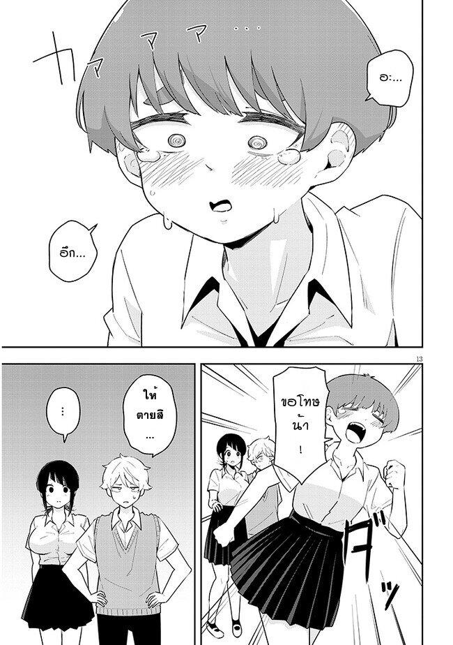 Manga-lc-com อ่านมังงะ อ่านการ์ตูน ออนไลน์ ฟรี Kanojo no Sore ni Yarareteru ตอนที่ 1 2 3 4 5 6 7 8 9 10 11 12 13 14 ฟรี ไม่มีโฆษณา Manga-lc - อ่าน มังงะ อ่าน การ์ตูน ออนไลน์ อ่านมังงะ ฟรี