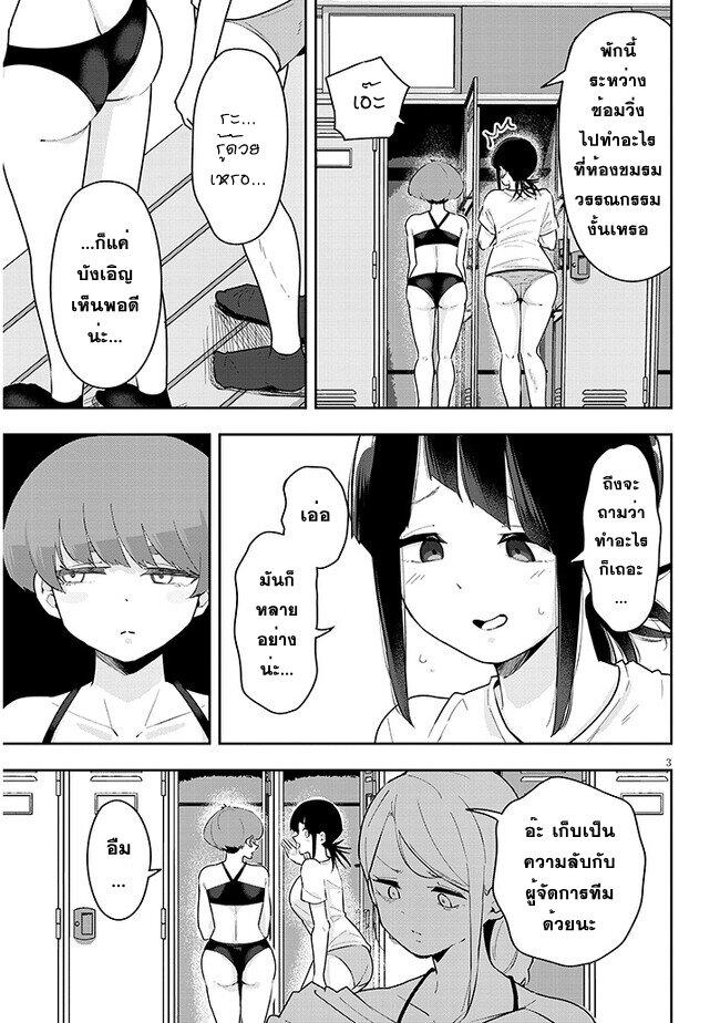 Manga-lc-com อ่านมังงะ อ่านการ์ตูน ออนไลน์ ฟรี Kanojo no Sore ni Yarareteru ตอนที่ 1 2 3 4 5 6 7 8 9 10 11 12 13 14 ฟรี ไม่มีโฆษณา Manga-lc - อ่าน มังงะ อ่าน การ์ตูน ออนไลน์ อ่านมังงะ ฟรี