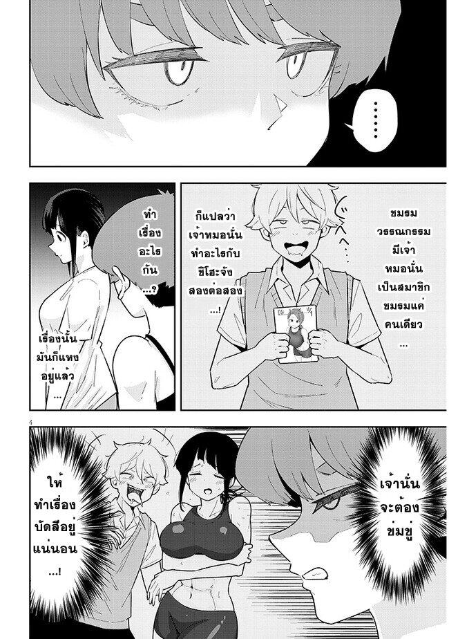 Manga-lc-com อ่านมังงะ อ่านการ์ตูน ออนไลน์ ฟรี Kanojo no Sore ni Yarareteru ตอนที่ 1 2 3 4 5 6 7 8 9 10 11 12 13 14 ฟรี ไม่มีโฆษณา Manga-lc - อ่าน มังงะ อ่าน การ์ตูน ออนไลน์ อ่านมังงะ ฟรี