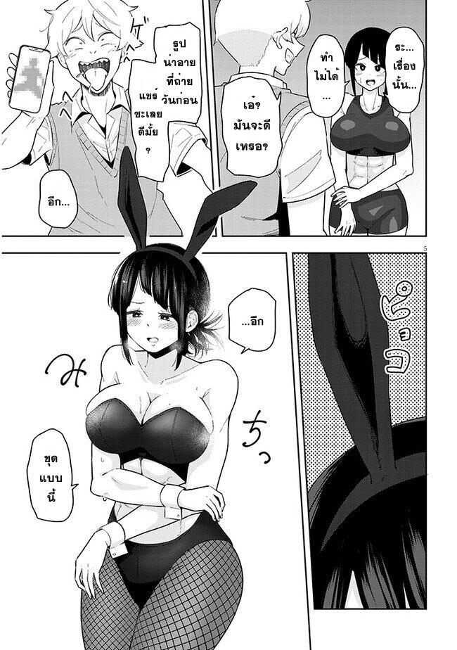Manga-lc-com อ่านมังงะ อ่านการ์ตูน ออนไลน์ ฟรี Kanojo no Sore ni Yarareteru ตอนที่ 1 2 3 4 5 6 7 8 9 10 11 12 13 14 ฟรี ไม่มีโฆษณา Manga-lc - อ่าน มังงะ อ่าน การ์ตูน ออนไลน์ อ่านมังงะ ฟรี