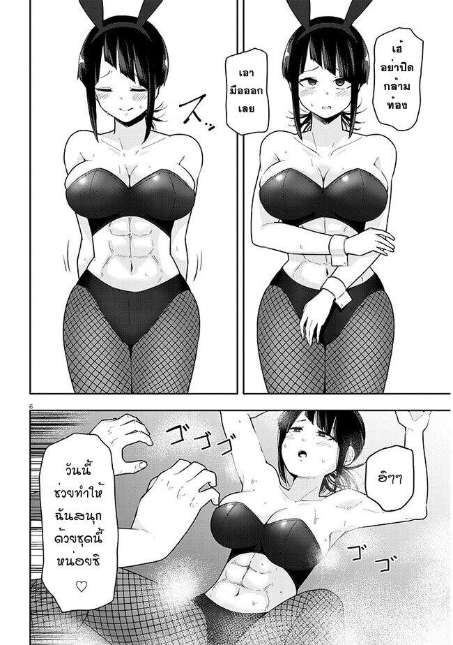 Manga-lc-com อ่านมังงะ อ่านการ์ตูน ออนไลน์ ฟรี Kanojo no Sore ni Yarareteru ตอนที่ 1 2 3 4 5 6 7 8 9 10 11 12 13 14 ฟรี ไม่มีโฆษณา Manga-lc - อ่าน มังงะ อ่าน การ์ตูน ออนไลน์ อ่านมังงะ ฟรี