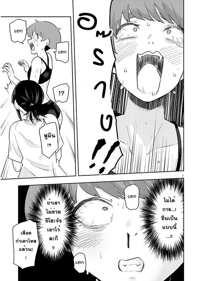 Manga-lc-com อ่านมังงะ อ่านการ์ตูน ออนไลน์ ฟรี Kanojo no Sore ni Yarareteru ตอนที่ 1 2 3 4 5 6 7 8 9 10 11 12 13 14 ฟรี ไม่มีโฆษณา Manga-lc - อ่าน มังงะ อ่าน การ์ตูน ออนไลน์ อ่านมังงะ ฟรี