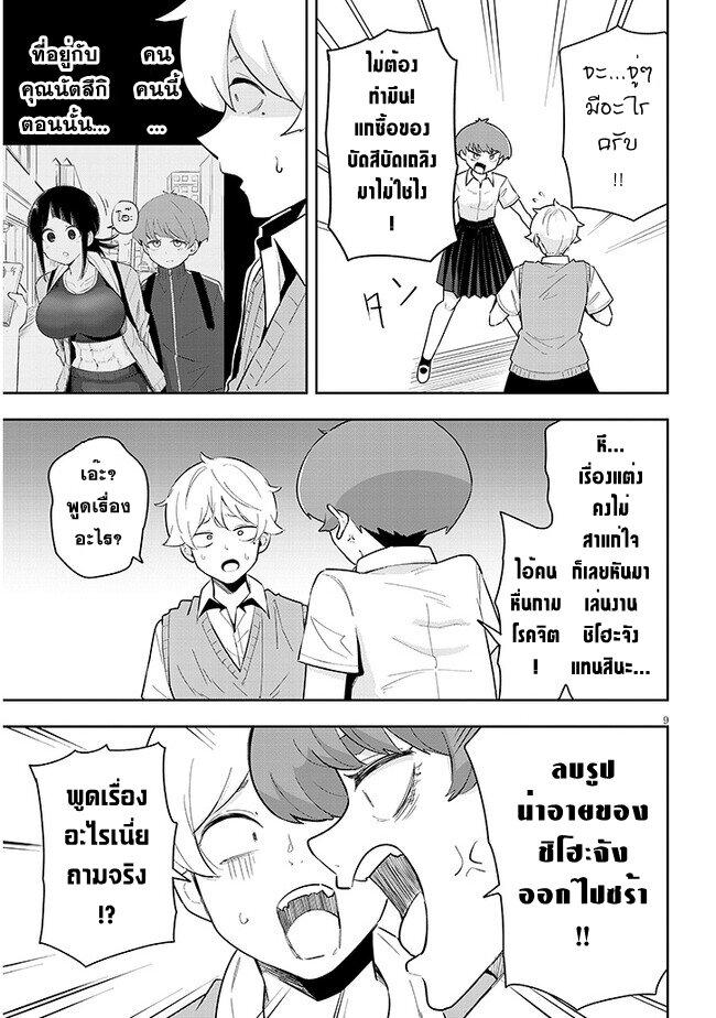Manga-lc-com อ่านมังงะ อ่านการ์ตูน ออนไลน์ ฟรี Kanojo no Sore ni Yarareteru ตอนที่ 1 2 3 4 5 6 7 8 9 10 11 12 13 14 ฟรี ไม่มีโฆษณา Manga-lc - อ่าน มังงะ อ่าน การ์ตูน ออนไลน์ อ่านมังงะ ฟรี