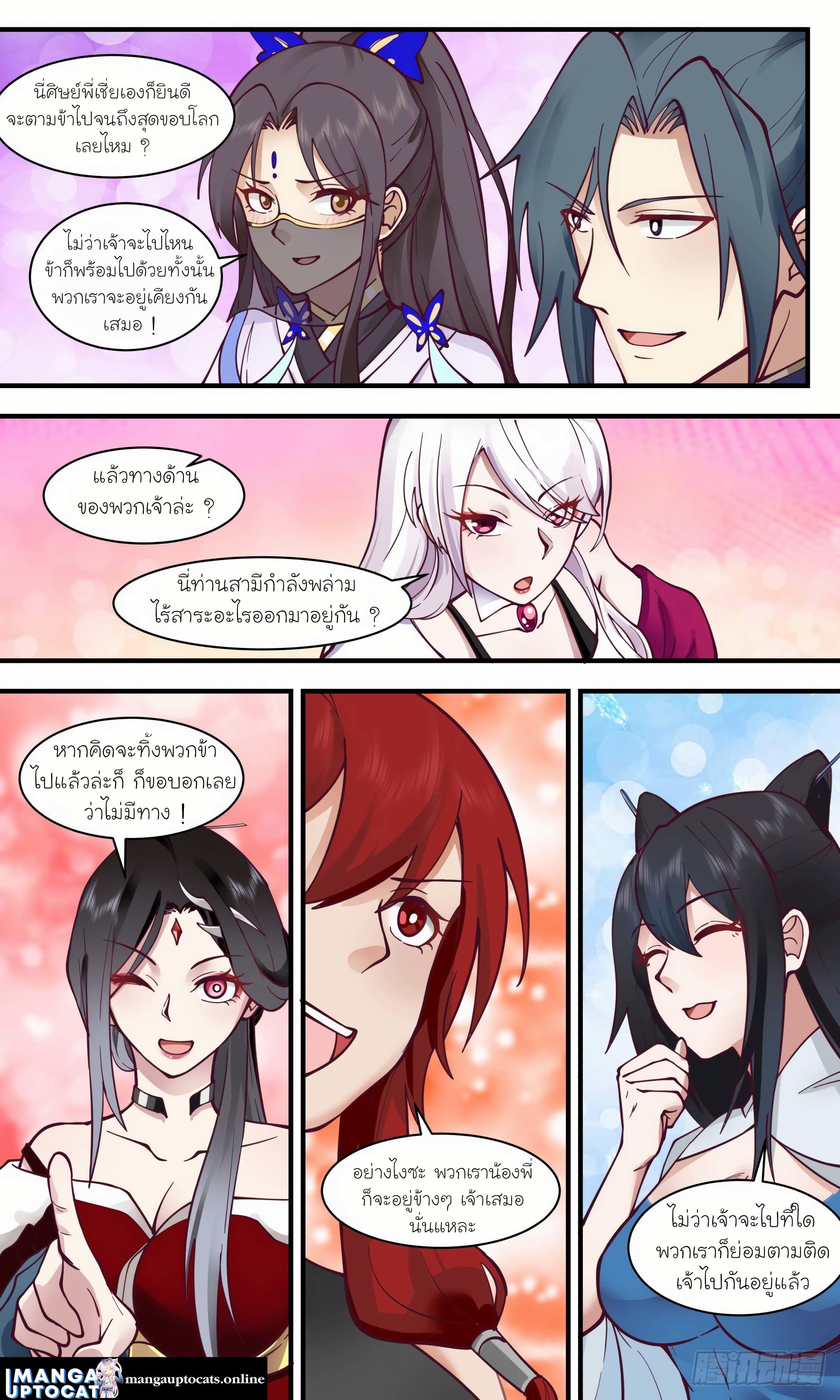 Manga-lc-com อ่านมังงะ อ่านการ์ตูน ออนไลน์ ฟรี Martial Peak ตอนที่ 1 2 3 4 5 6 7 8 9 10 11 12 13 14 ฟรี ไม่มีโฆษณา Manga-lc - อ่าน มังงะ อ่าน การ์ตูน ออนไลน์ อ่านมังงะ ฟรี
