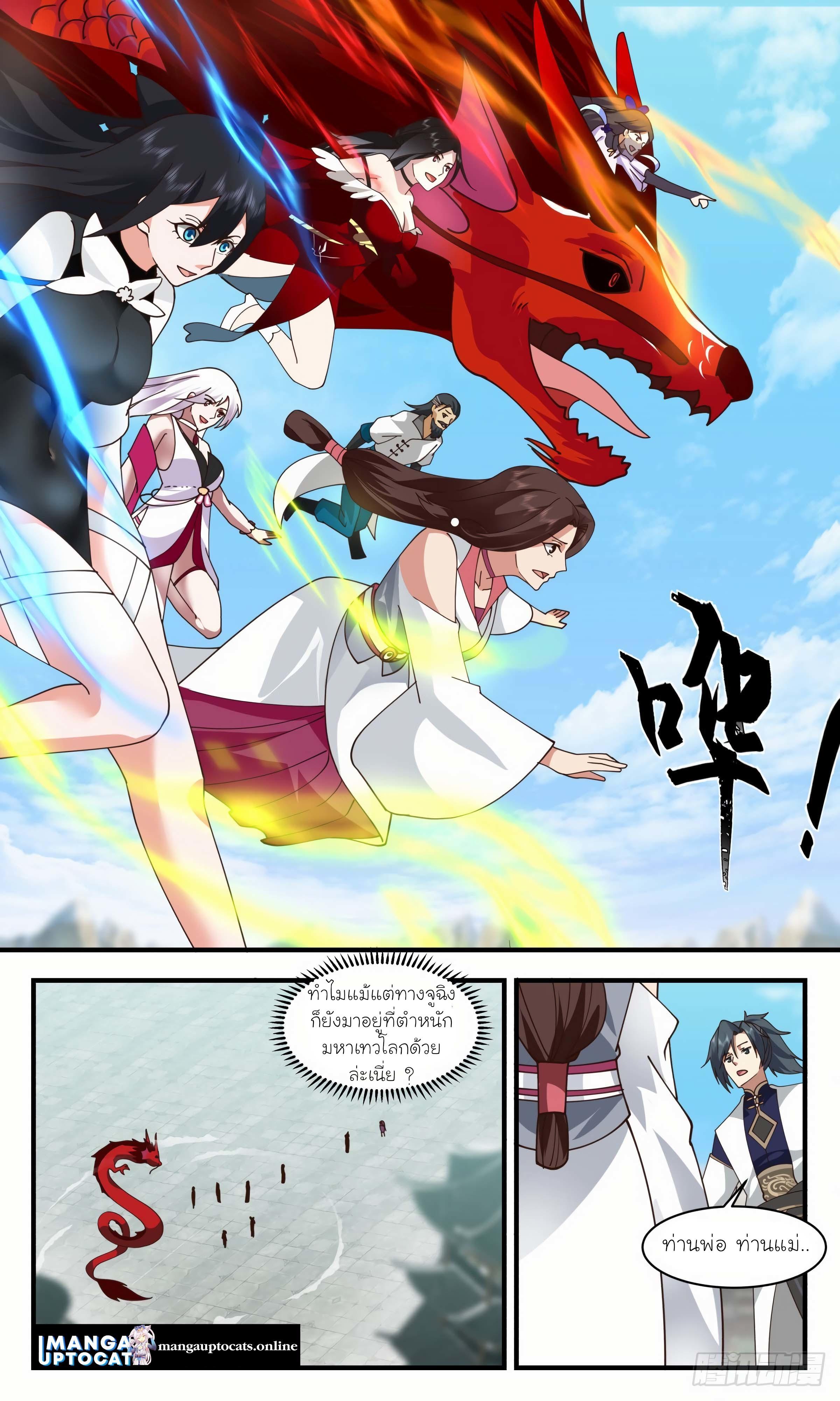 Manga-lc-com อ่านมังงะ อ่านการ์ตูน ออนไลน์ ฟรี Martial Peak ตอนที่ 1 2 3 4 5 6 7 8 9 10 11 12 13 14 ฟรี ไม่มีโฆษณา Manga-lc - อ่าน มังงะ อ่าน การ์ตูน ออนไลน์ อ่านมังงะ ฟรี