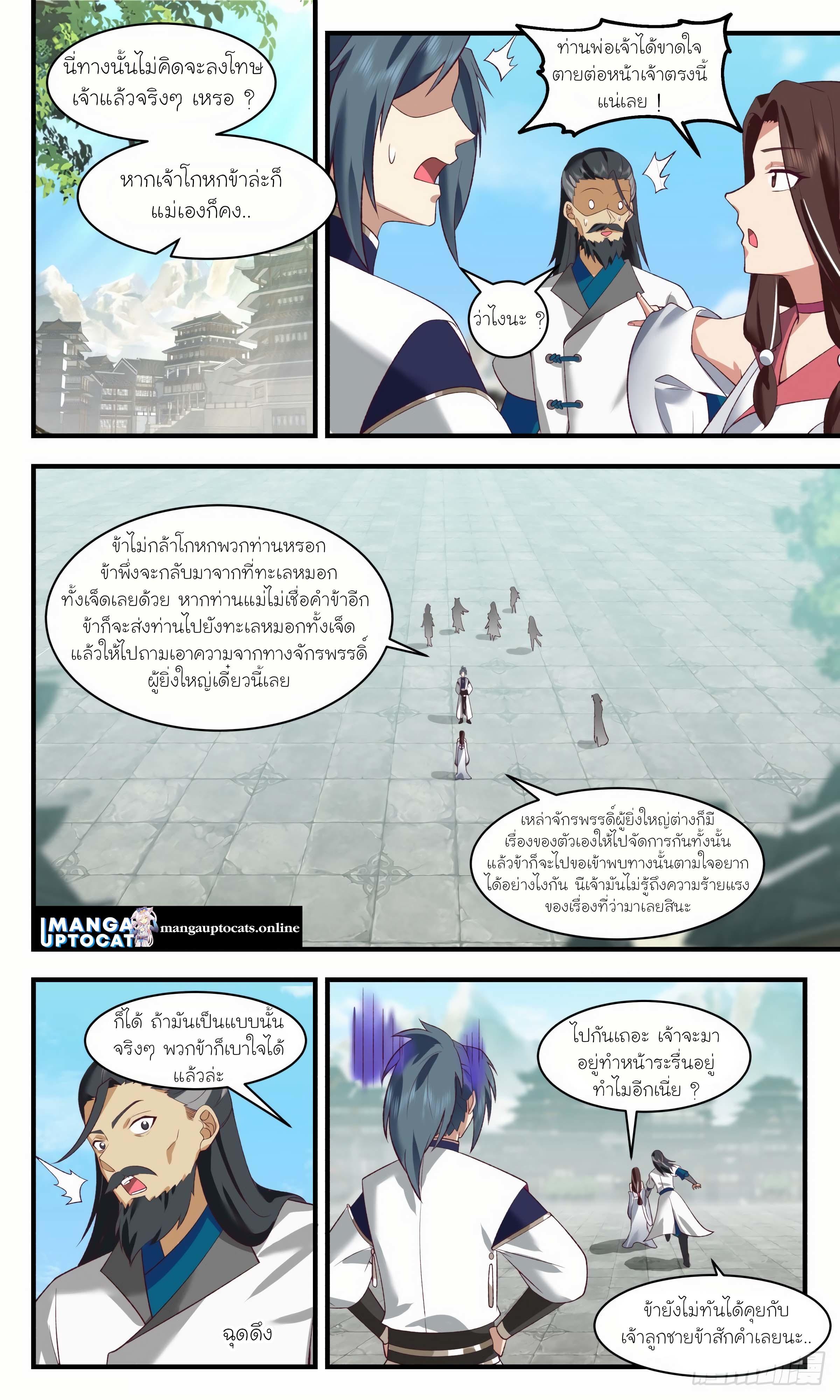 Manga-lc-com อ่านมังงะ อ่านการ์ตูน ออนไลน์ ฟรี Martial Peak ตอนที่ 1 2 3 4 5 6 7 8 9 10 11 12 13 14 ฟรี ไม่มีโฆษณา Manga-lc - อ่าน มังงะ อ่าน การ์ตูน ออนไลน์ อ่านมังงะ ฟรี