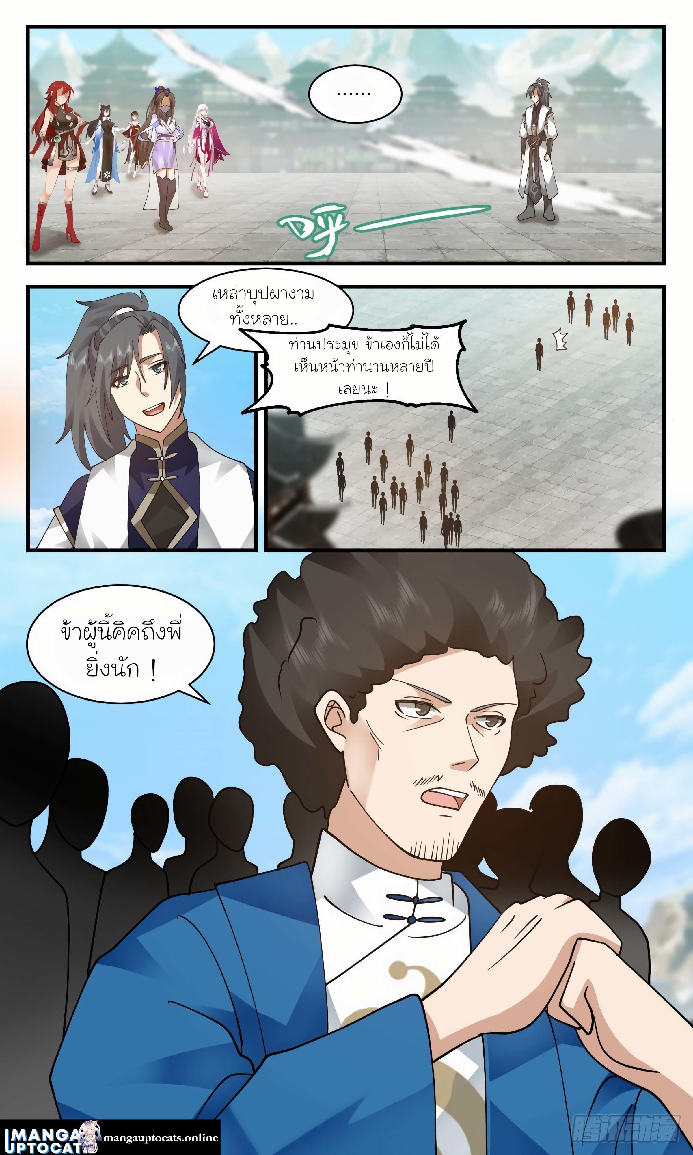 Manga-lc-com อ่านมังงะ อ่านการ์ตูน ออนไลน์ ฟรี Martial Peak ตอนที่ 1 2 3 4 5 6 7 8 9 10 11 12 13 14 ฟรี ไม่มีโฆษณา Manga-lc - อ่าน มังงะ อ่าน การ์ตูน ออนไลน์ อ่านมังงะ ฟรี