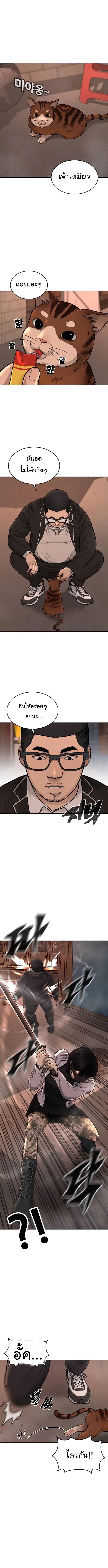 Manga-lc-com อ่านมังงะ อ่านการ์ตูน ออนไลน์ ฟรี Quest Supremacy ตอนที่ 1 2 3 4 5 6 7 8 9 10 11 12 13 14 ฟรี ไม่มีโฆษณา Manga-lc - อ่าน มังงะ อ่าน การ์ตูน ออนไลน์ อ่านมังงะ ฟรี