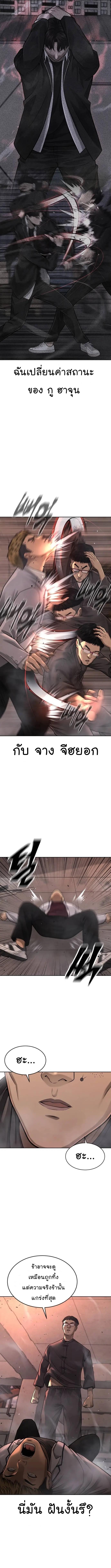 Manga-lc-com อ่านมังงะ อ่านการ์ตูน ออนไลน์ ฟรี Quest Supremacy ตอนที่ 1 2 3 4 5 6 7 8 9 10 11 12 13 14 ฟรี ไม่มีโฆษณา Manga-lc - อ่าน มังงะ อ่าน การ์ตูน ออนไลน์ อ่านมังงะ ฟรี
