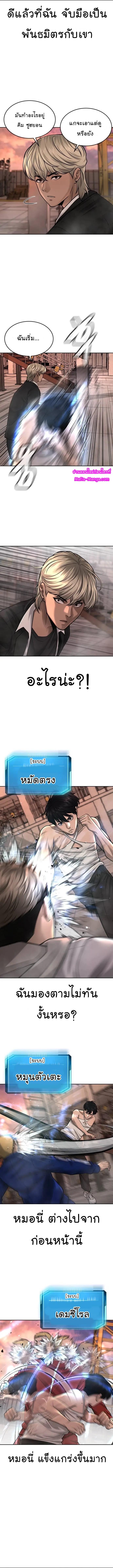 Manga-lc-com อ่านมังงะ อ่านการ์ตูน ออนไลน์ ฟรี Quest Supremacy ตอนที่ 1 2 3 4 5 6 7 8 9 10 11 12 13 14 ฟรี ไม่มีโฆษณา Manga-lc - อ่าน มังงะ อ่าน การ์ตูน ออนไลน์ อ่านมังงะ ฟรี