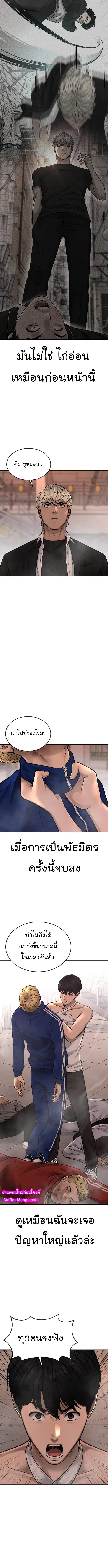Manga-lc-com อ่านมังงะ อ่านการ์ตูน ออนไลน์ ฟรี Quest Supremacy ตอนที่ 1 2 3 4 5 6 7 8 9 10 11 12 13 14 ฟรี ไม่มีโฆษณา Manga-lc - อ่าน มังงะ อ่าน การ์ตูน ออนไลน์ อ่านมังงะ ฟรี
