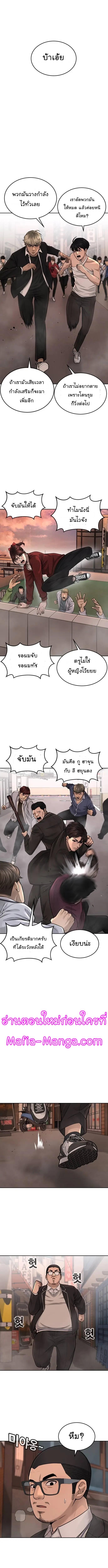 Manga-lc-com อ่านมังงะ อ่านการ์ตูน ออนไลน์ ฟรี Quest Supremacy ตอนที่ 1 2 3 4 5 6 7 8 9 10 11 12 13 14 ฟรี ไม่มีโฆษณา Manga-lc - อ่าน มังงะ อ่าน การ์ตูน ออนไลน์ อ่านมังงะ ฟรี