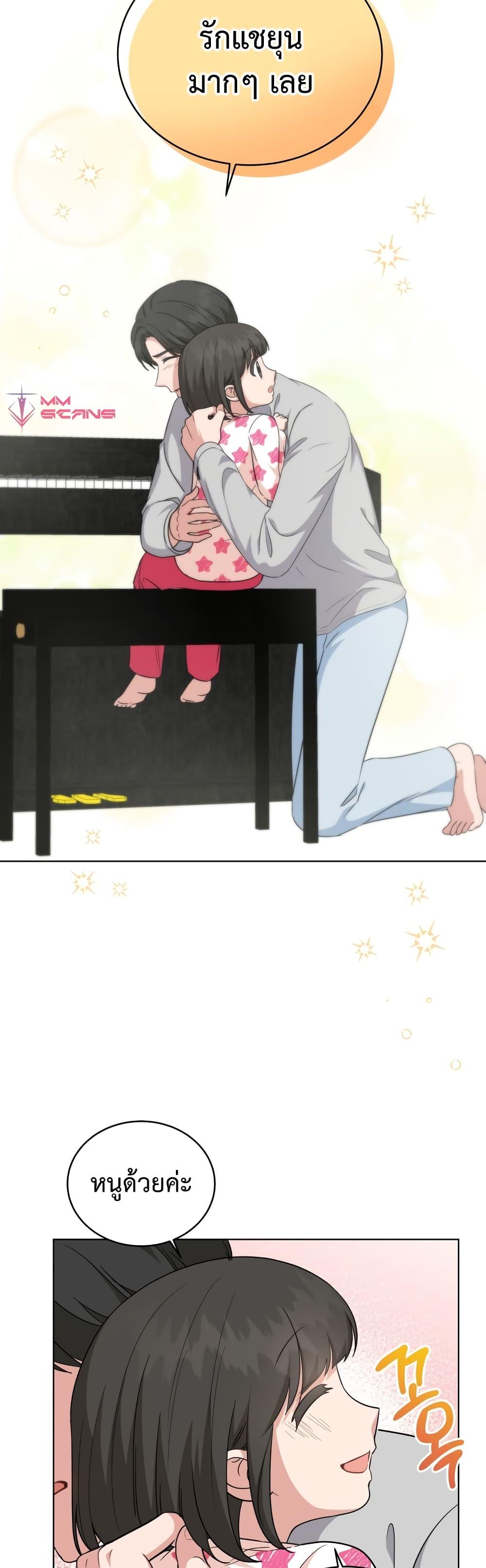 Manga-lc-com อ่านมังงะ อ่านการ์ตูน ออนไลน์ ฟรี My Daughter is a Music Genius ตอนที่ 1 2 3 4 5 6 7 8 9 10 11 12 13 14 ฟรี ไม่มีโฆษณา Manga-lc - อ่าน มังงะ อ่าน การ์ตูน ออนไลน์ อ่านมังงะ ฟรี