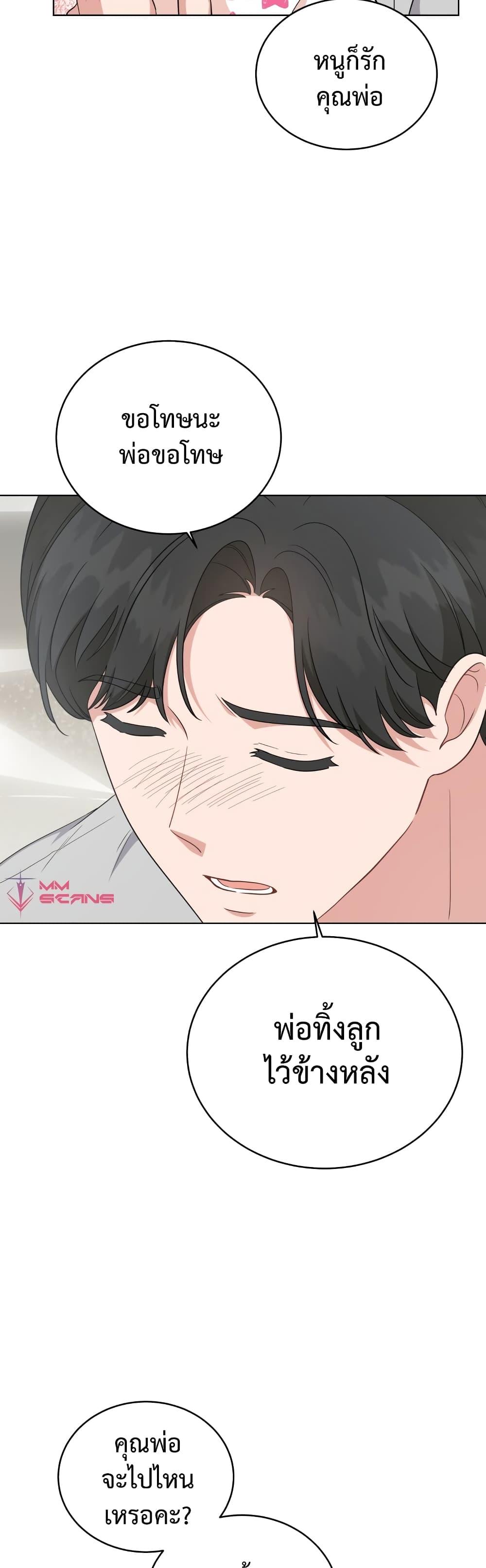 Manga-lc-com อ่านมังงะ อ่านการ์ตูน ออนไลน์ ฟรี My Daughter is a Music Genius ตอนที่ 1 2 3 4 5 6 7 8 9 10 11 12 13 14 ฟรี ไม่มีโฆษณา Manga-lc - อ่าน มังงะ อ่าน การ์ตูน ออนไลน์ อ่านมังงะ ฟรี