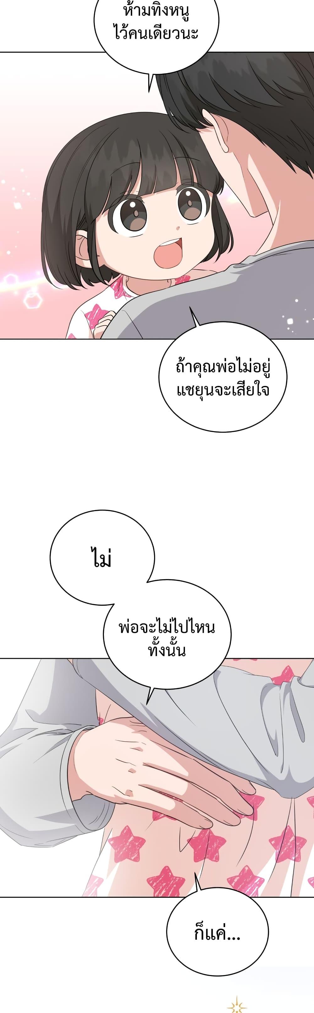 Manga-lc-com อ่านมังงะ อ่านการ์ตูน ออนไลน์ ฟรี My Daughter is a Music Genius ตอนที่ 1 2 3 4 5 6 7 8 9 10 11 12 13 14 ฟรี ไม่มีโฆษณา Manga-lc - อ่าน มังงะ อ่าน การ์ตูน ออนไลน์ อ่านมังงะ ฟรี