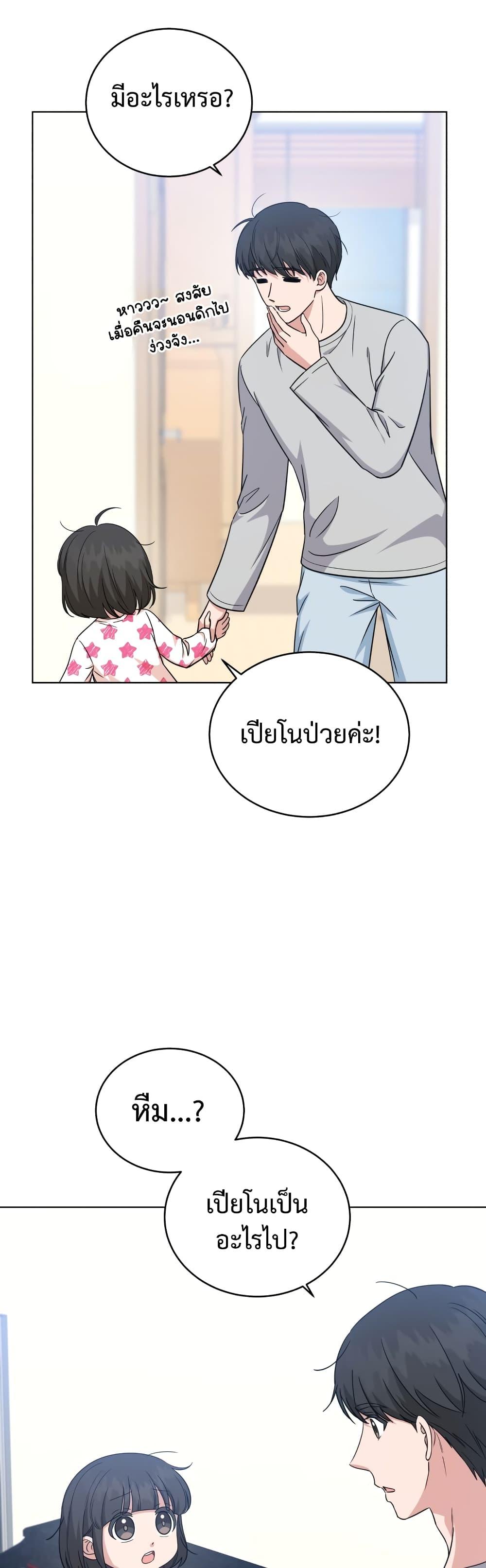 Manga-lc-com อ่านมังงะ อ่านการ์ตูน ออนไลน์ ฟรี My Daughter is a Music Genius ตอนที่ 1 2 3 4 5 6 7 8 9 10 11 12 13 14 ฟรี ไม่มีโฆษณา Manga-lc - อ่าน มังงะ อ่าน การ์ตูน ออนไลน์ อ่านมังงะ ฟรี
