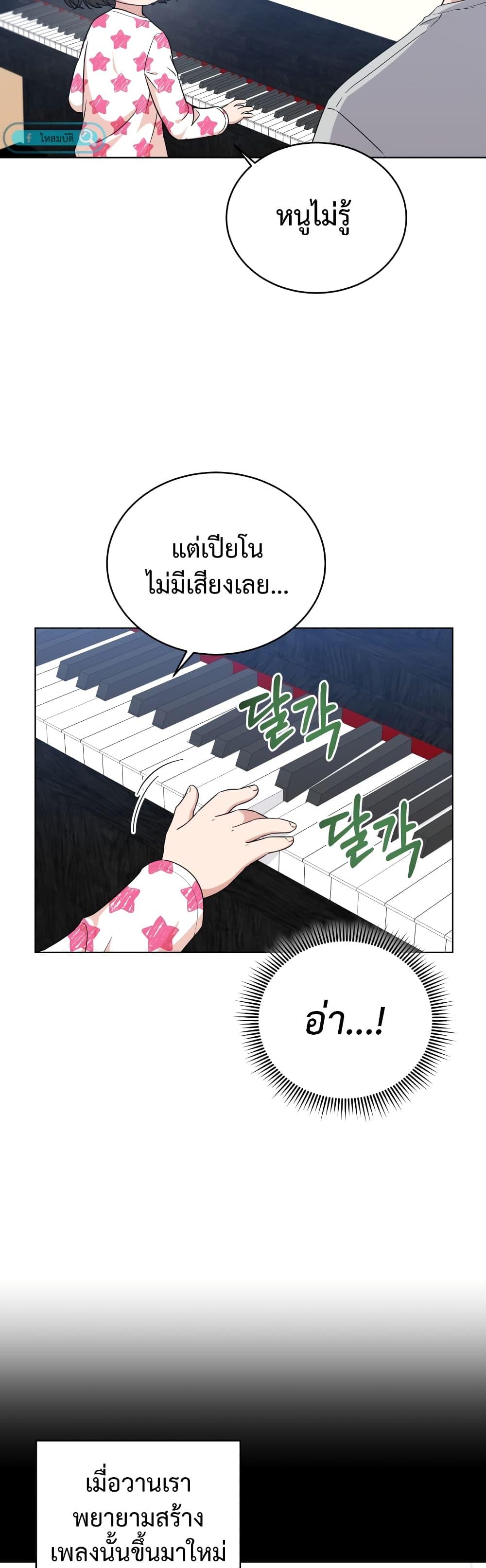 Manga-lc-com อ่านมังงะ อ่านการ์ตูน ออนไลน์ ฟรี My Daughter is a Music Genius ตอนที่ 1 2 3 4 5 6 7 8 9 10 11 12 13 14 ฟรี ไม่มีโฆษณา Manga-lc - อ่าน มังงะ อ่าน การ์ตูน ออนไลน์ อ่านมังงะ ฟรี