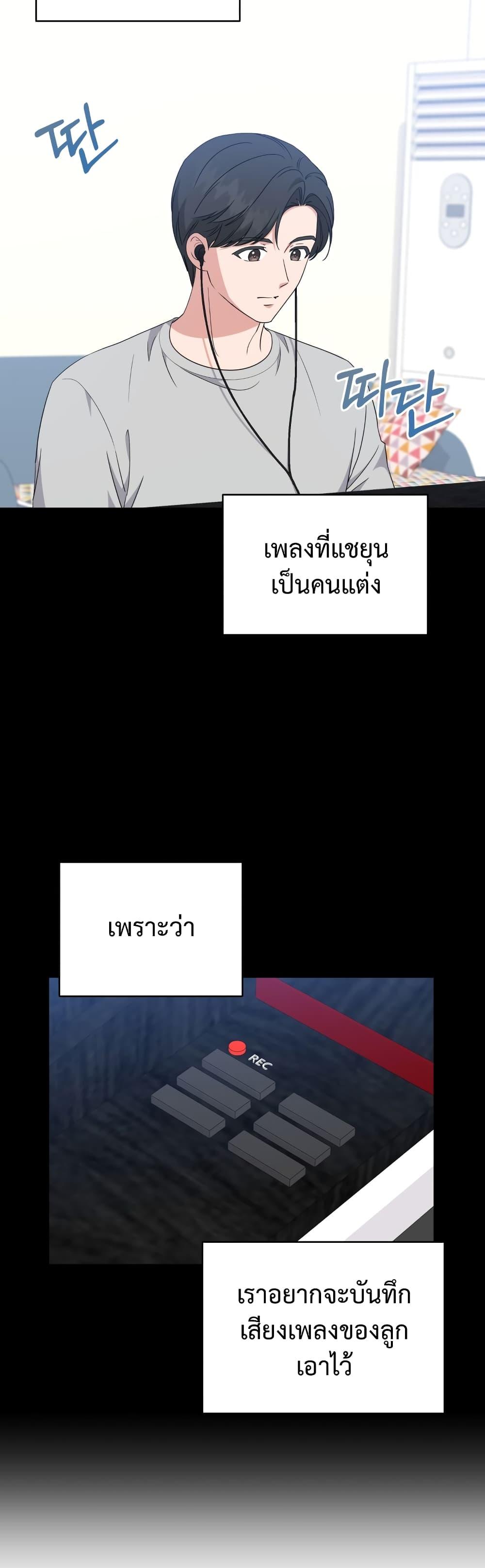 Manga-lc-com อ่านมังงะ อ่านการ์ตูน ออนไลน์ ฟรี My Daughter is a Music Genius ตอนที่ 1 2 3 4 5 6 7 8 9 10 11 12 13 14 ฟรี ไม่มีโฆษณา Manga-lc - อ่าน มังงะ อ่าน การ์ตูน ออนไลน์ อ่านมังงะ ฟรี