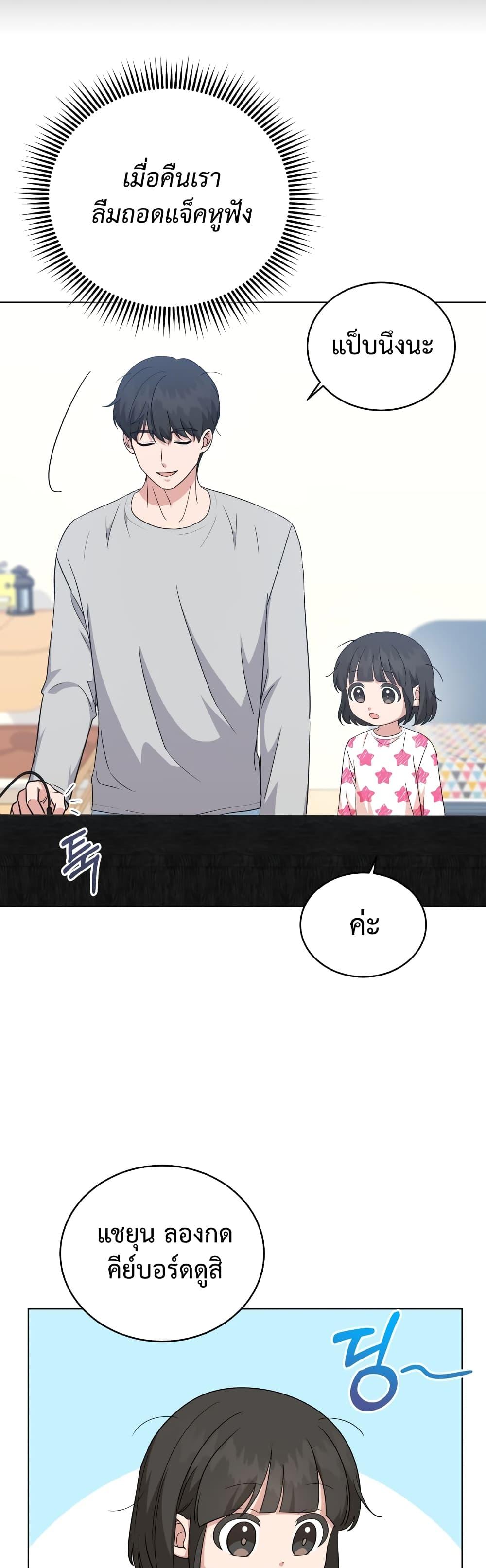 Manga-lc-com อ่านมังงะ อ่านการ์ตูน ออนไลน์ ฟรี My Daughter is a Music Genius ตอนที่ 1 2 3 4 5 6 7 8 9 10 11 12 13 14 ฟรี ไม่มีโฆษณา Manga-lc - อ่าน มังงะ อ่าน การ์ตูน ออนไลน์ อ่านมังงะ ฟรี