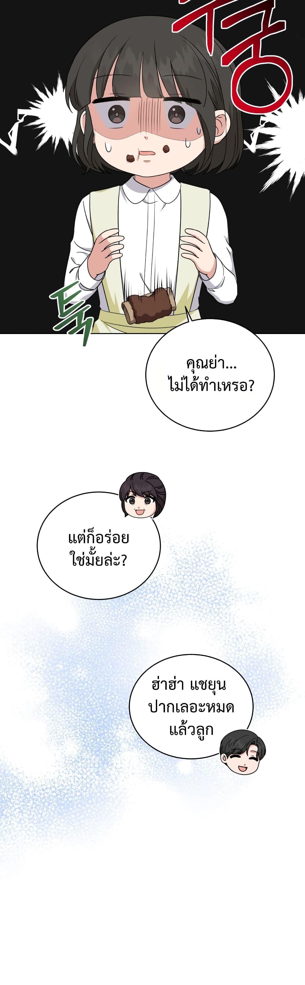 Manga-lc-com อ่านมังงะ อ่านการ์ตูน ออนไลน์ ฟรี My Daughter is a Music Genius ตอนที่ 1 2 3 4 5 6 7 8 9 10 11 12 13 14 ฟรี ไม่มีโฆษณา Manga-lc - อ่าน มังงะ อ่าน การ์ตูน ออนไลน์ อ่านมังงะ ฟรี