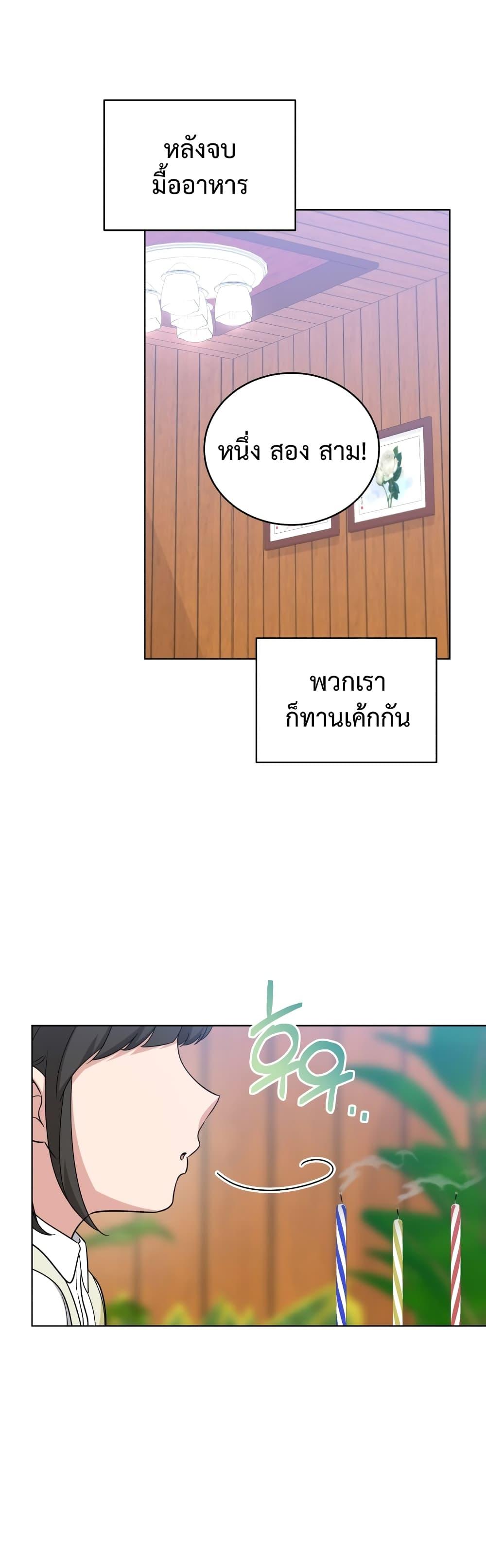 Manga-lc-com อ่านมังงะ อ่านการ์ตูน ออนไลน์ ฟรี My Daughter is a Music Genius ตอนที่ 1 2 3 4 5 6 7 8 9 10 11 12 13 14 ฟรี ไม่มีโฆษณา Manga-lc - อ่าน มังงะ อ่าน การ์ตูน ออนไลน์ อ่านมังงะ ฟรี