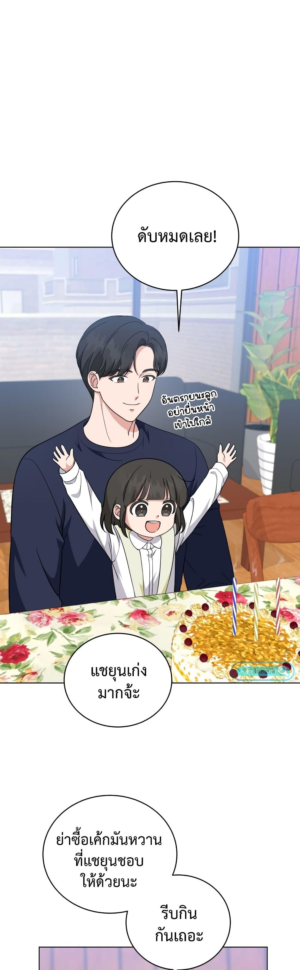 Manga-lc-com อ่านมังงะ อ่านการ์ตูน ออนไลน์ ฟรี My Daughter is a Music Genius ตอนที่ 1 2 3 4 5 6 7 8 9 10 11 12 13 14 ฟรี ไม่มีโฆษณา Manga-lc - อ่าน มังงะ อ่าน การ์ตูน ออนไลน์ อ่านมังงะ ฟรี