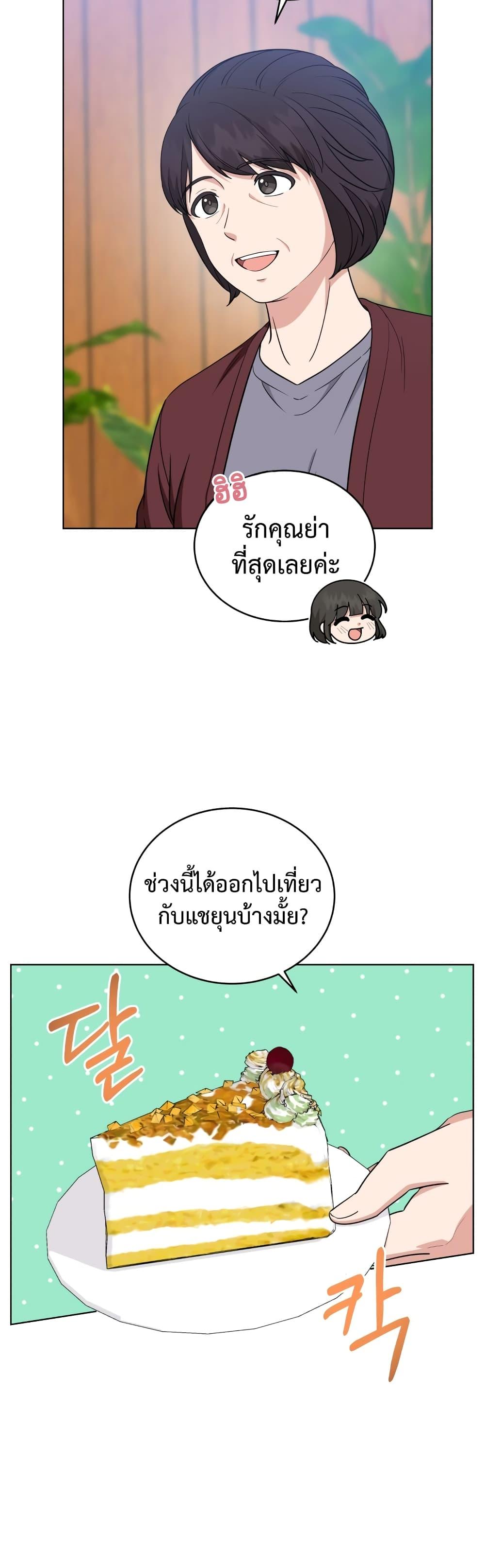Manga-lc-com อ่านมังงะ อ่านการ์ตูน ออนไลน์ ฟรี My Daughter is a Music Genius ตอนที่ 1 2 3 4 5 6 7 8 9 10 11 12 13 14 ฟรี ไม่มีโฆษณา Manga-lc - อ่าน มังงะ อ่าน การ์ตูน ออนไลน์ อ่านมังงะ ฟรี