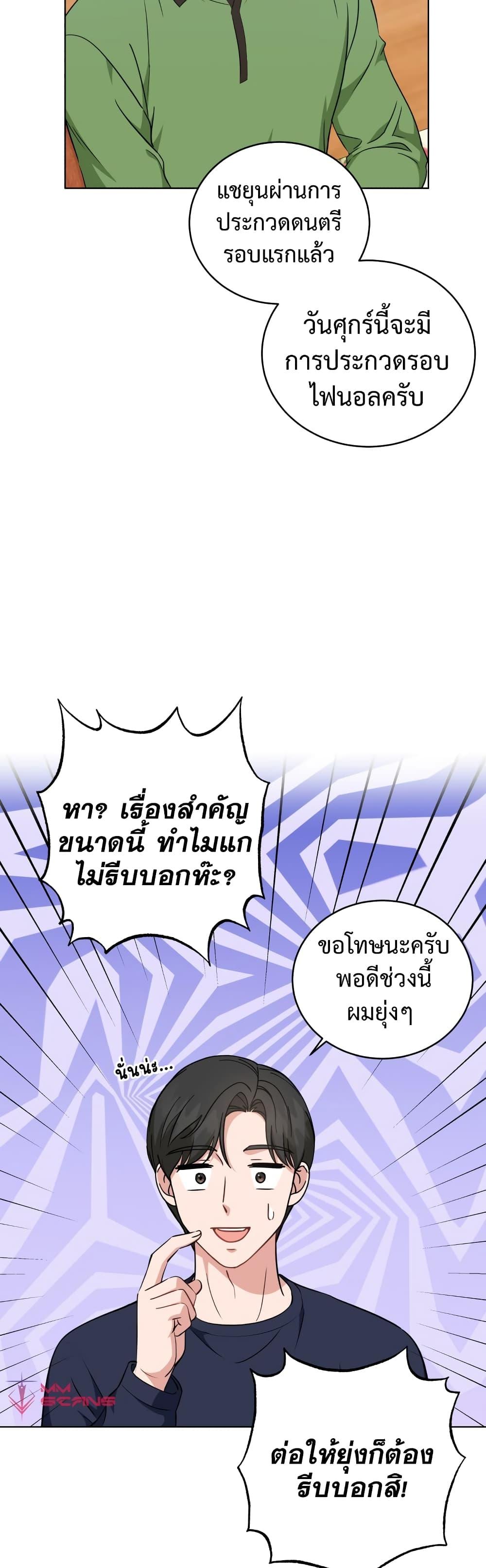 Manga-lc-com อ่านมังงะ อ่านการ์ตูน ออนไลน์ ฟรี My Daughter is a Music Genius ตอนที่ 1 2 3 4 5 6 7 8 9 10 11 12 13 14 ฟรี ไม่มีโฆษณา Manga-lc - อ่าน มังงะ อ่าน การ์ตูน ออนไลน์ อ่านมังงะ ฟรี