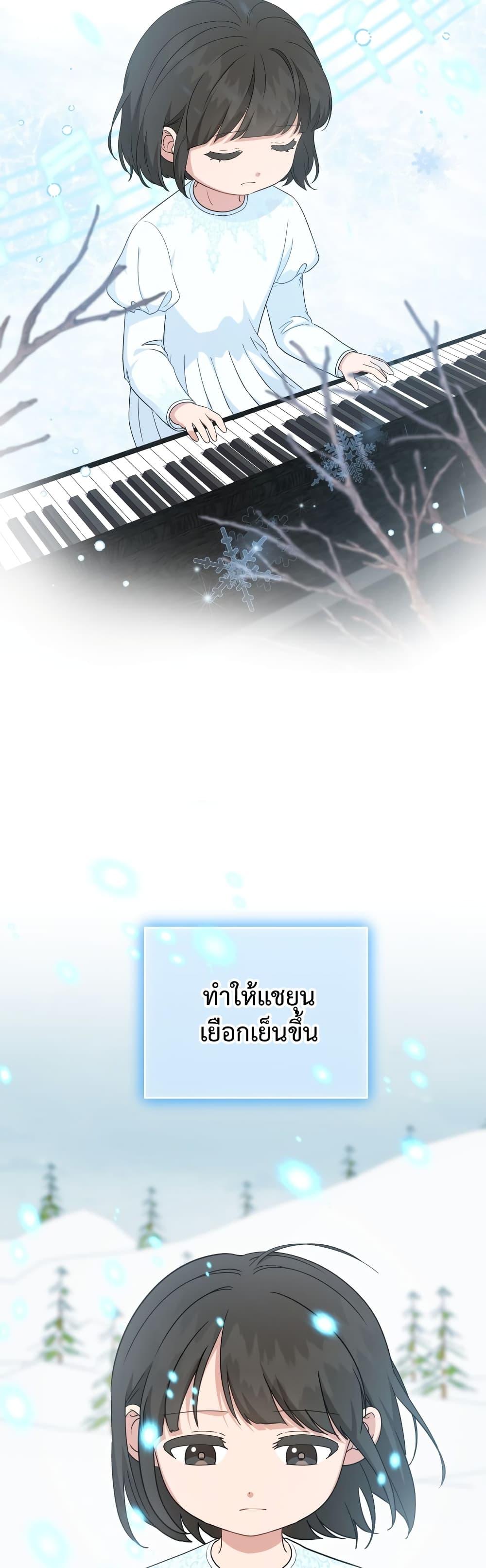 Manga-lc-com อ่านมังงะ อ่านการ์ตูน ออนไลน์ ฟรี My Daughter is a Music Genius ตอนที่ 1 2 3 4 5 6 7 8 9 10 11 12 13 14 ฟรี ไม่มีโฆษณา Manga-lc - อ่าน มังงะ อ่าน การ์ตูน ออนไลน์ อ่านมังงะ ฟรี