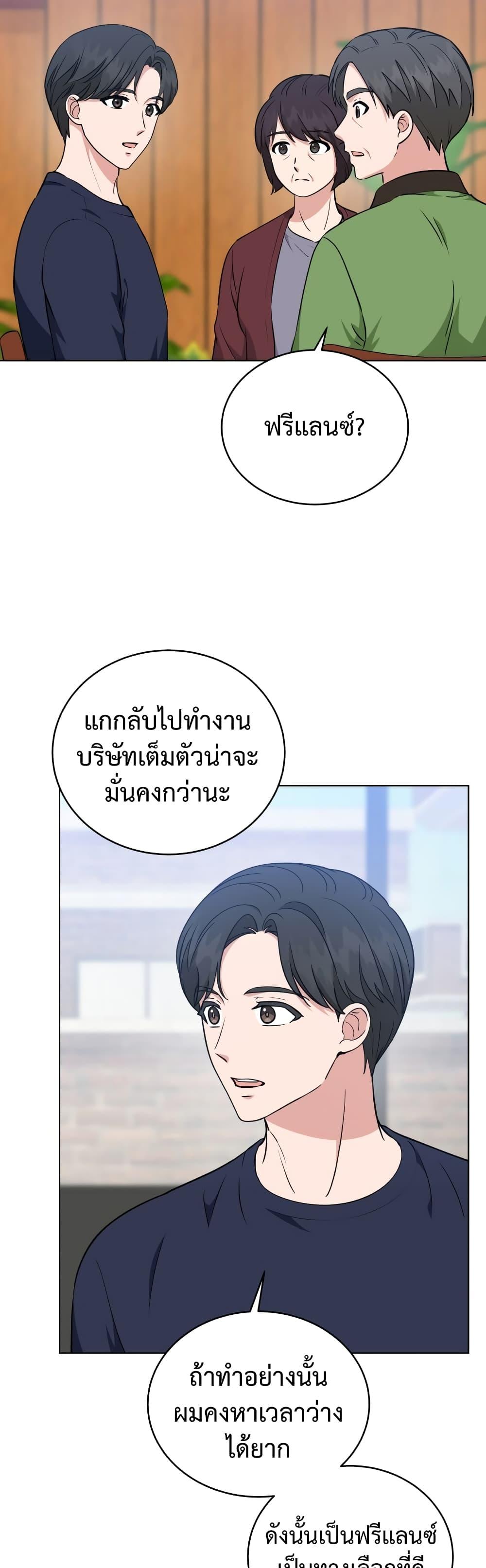Manga-lc-com อ่านมังงะ อ่านการ์ตูน ออนไลน์ ฟรี My Daughter is a Music Genius ตอนที่ 1 2 3 4 5 6 7 8 9 10 11 12 13 14 ฟรี ไม่มีโฆษณา Manga-lc - อ่าน มังงะ อ่าน การ์ตูน ออนไลน์ อ่านมังงะ ฟรี