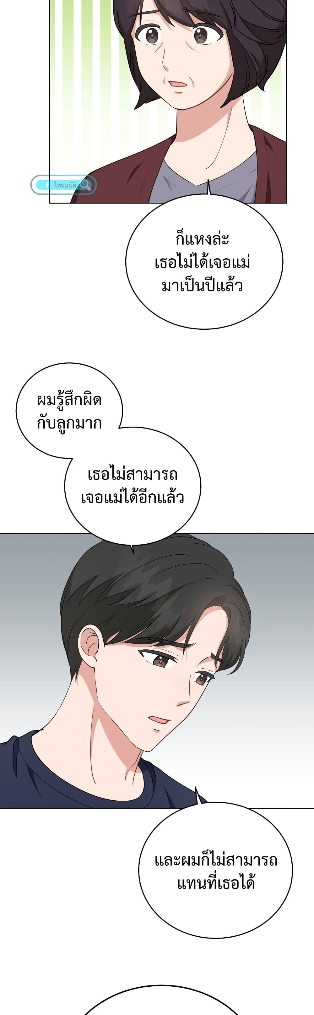 Manga-lc-com อ่านมังงะ อ่านการ์ตูน ออนไลน์ ฟรี My Daughter is a Music Genius ตอนที่ 1 2 3 4 5 6 7 8 9 10 11 12 13 14 ฟรี ไม่มีโฆษณา Manga-lc - อ่าน มังงะ อ่าน การ์ตูน ออนไลน์ อ่านมังงะ ฟรี
