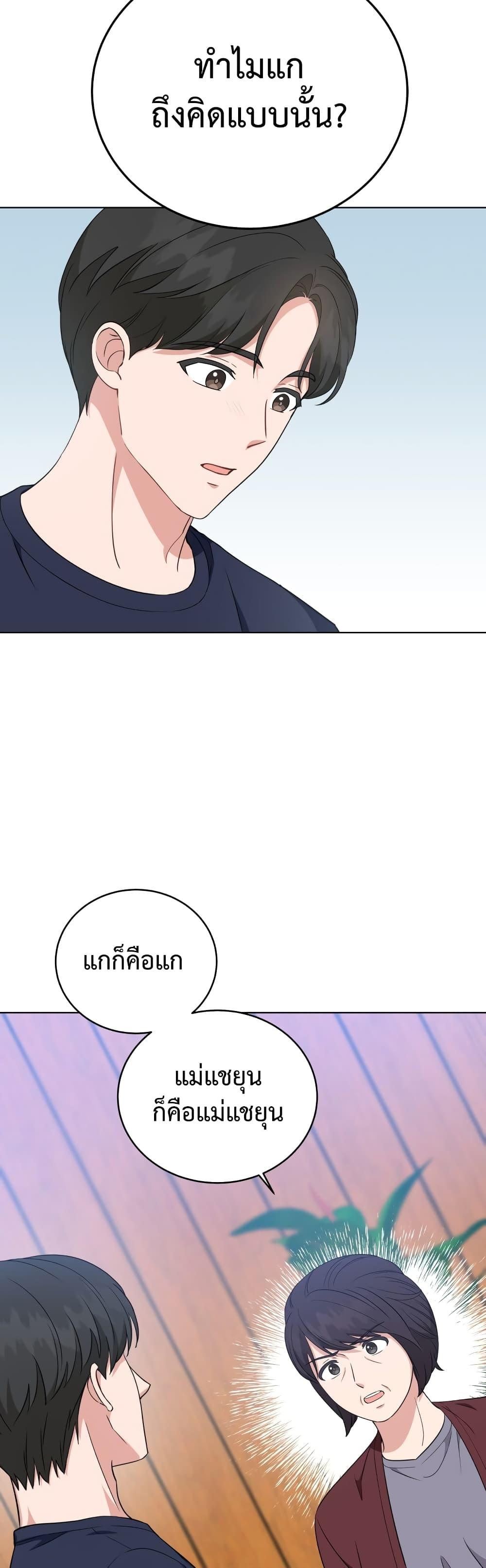 Manga-lc-com อ่านมังงะ อ่านการ์ตูน ออนไลน์ ฟรี My Daughter is a Music Genius ตอนที่ 1 2 3 4 5 6 7 8 9 10 11 12 13 14 ฟรี ไม่มีโฆษณา Manga-lc - อ่าน มังงะ อ่าน การ์ตูน ออนไลน์ อ่านมังงะ ฟรี