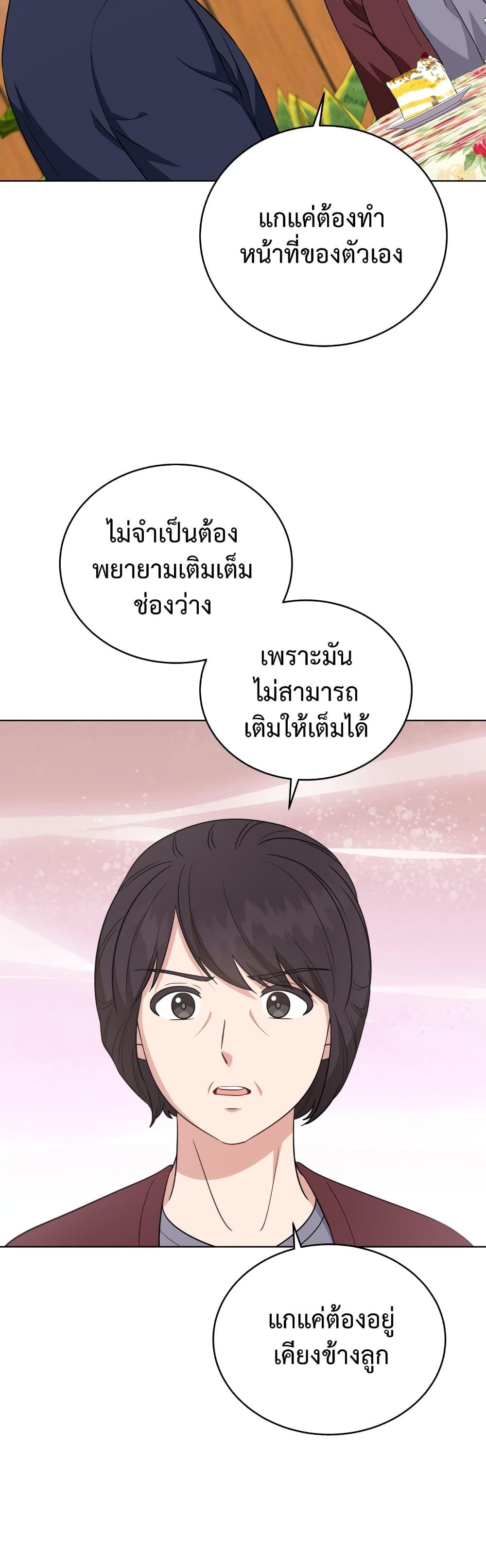 Manga-lc-com อ่านมังงะ อ่านการ์ตูน ออนไลน์ ฟรี My Daughter is a Music Genius ตอนที่ 1 2 3 4 5 6 7 8 9 10 11 12 13 14 ฟรี ไม่มีโฆษณา Manga-lc - อ่าน มังงะ อ่าน การ์ตูน ออนไลน์ อ่านมังงะ ฟรี